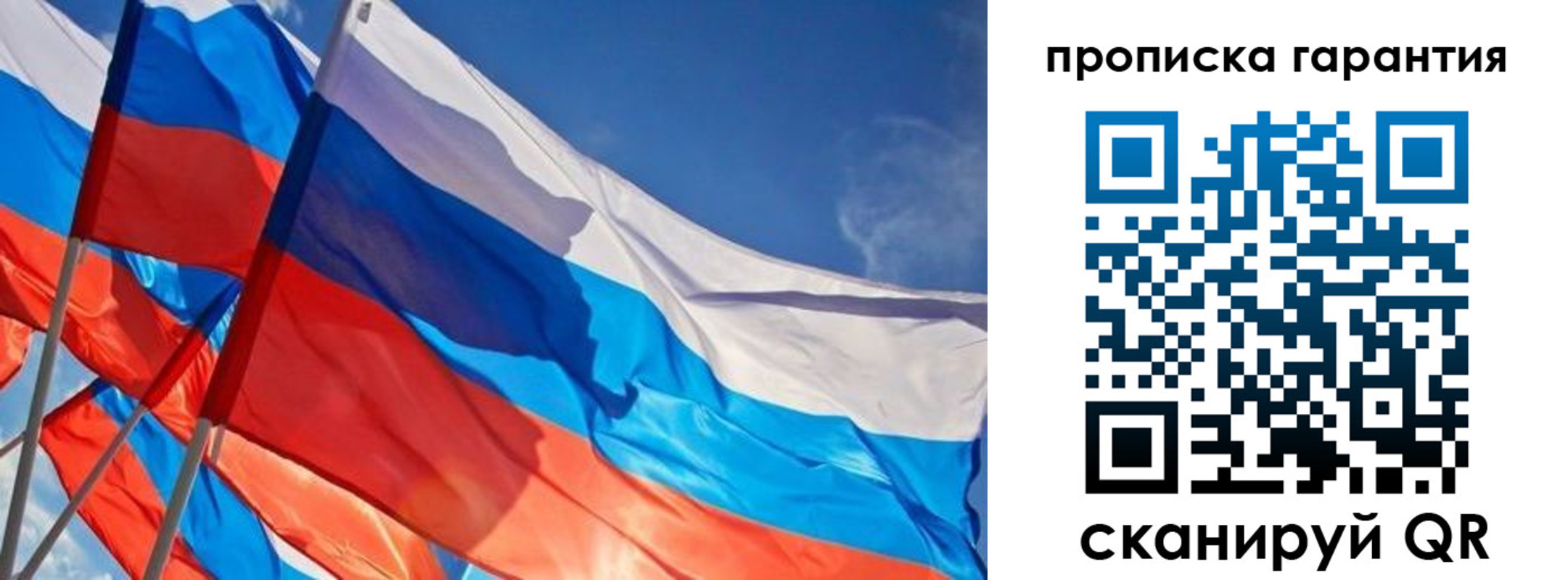 временная регистрация в Борисоглебске