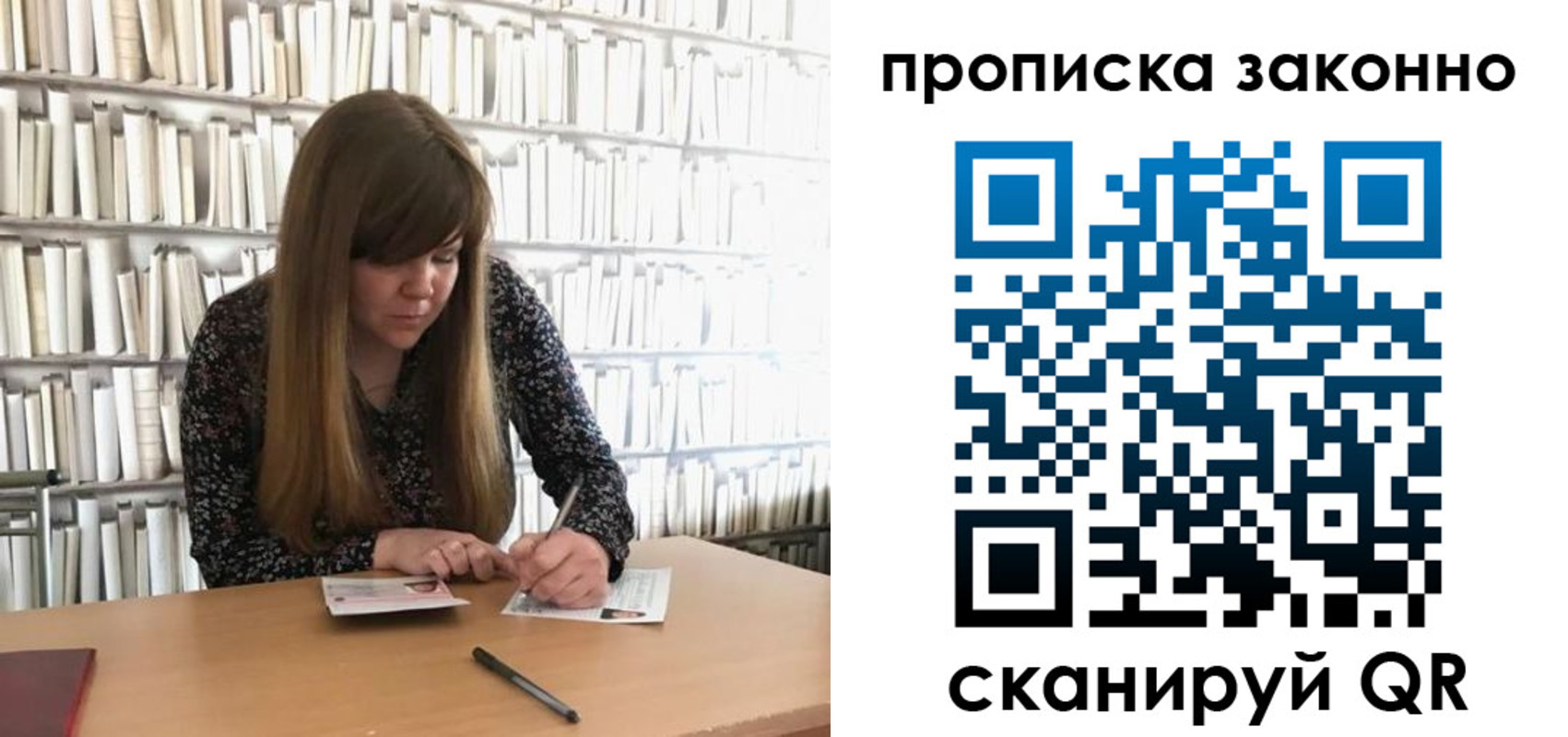 временная регистрация собственник в Борисоглебске