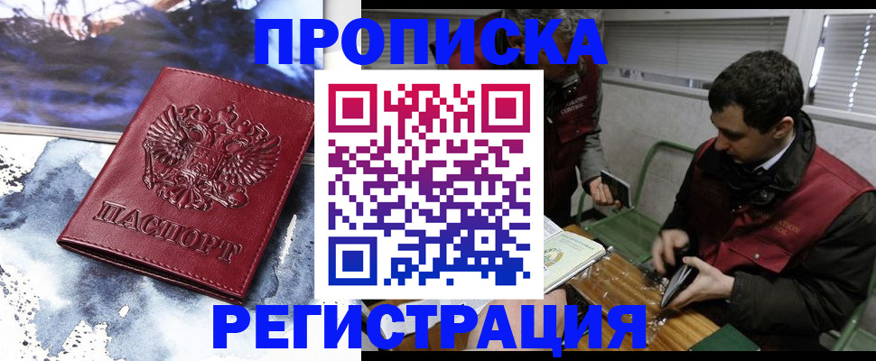 регистрация для школы в Борисоглебске